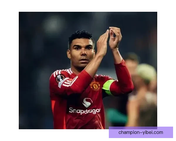 卡塞米罗坦言深知职业生涯各阶段终点对球迷始终心怀敬意与热爱